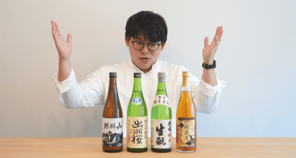 日本酒初心者向け！簡単な知識とラベルから日本酒の味わいを学びましょう！
