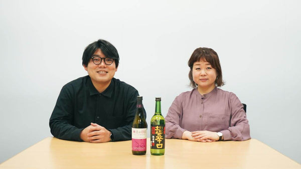 日本酒の甘口・辛口解説