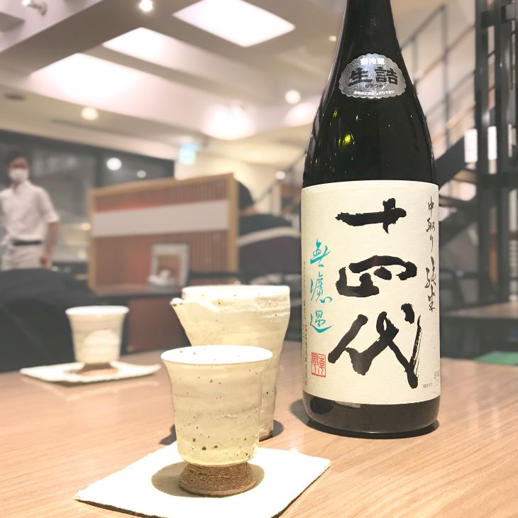 山形の日本酒⼗四代