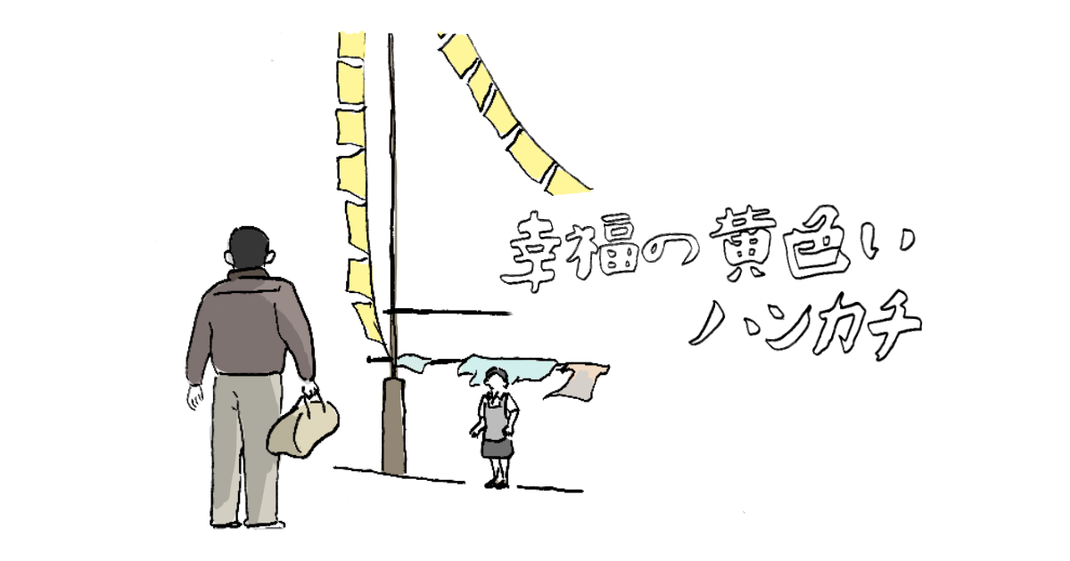 初心者必見 寅さんが教えてくれる 大人な日本酒の飲み方 Syulip シュリップ