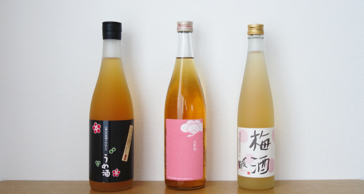 日本酒で造った梅酒をストレート アレンジで飲みましょう