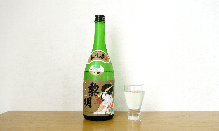 沖縄の日本酒_黎明