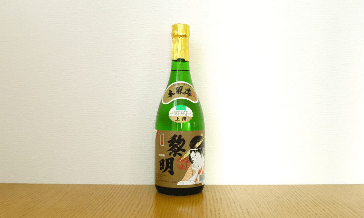 沖縄の日本酒＿黎明