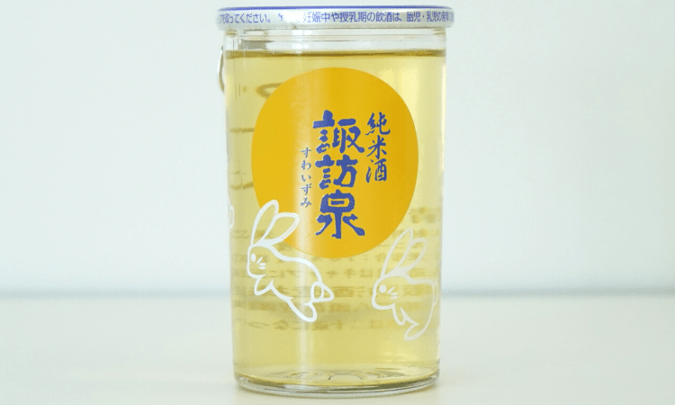 鳥取カップ酒_諏訪泉
