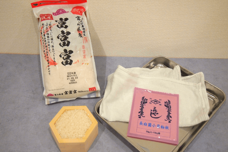 米麹の材料