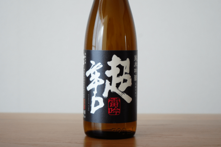 日本酒超辛口_山車