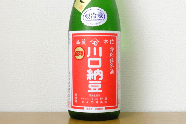 日本酒おつまみ_旬_川口納豆