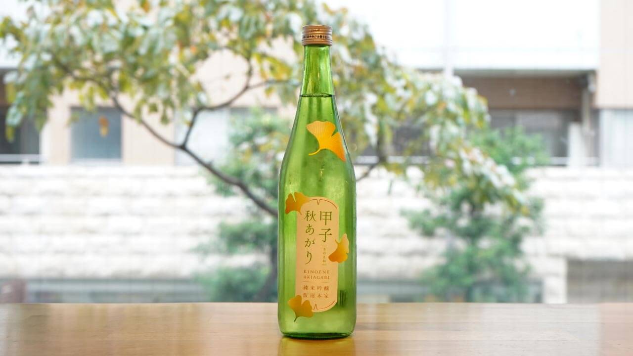 日本酒_四合瓶