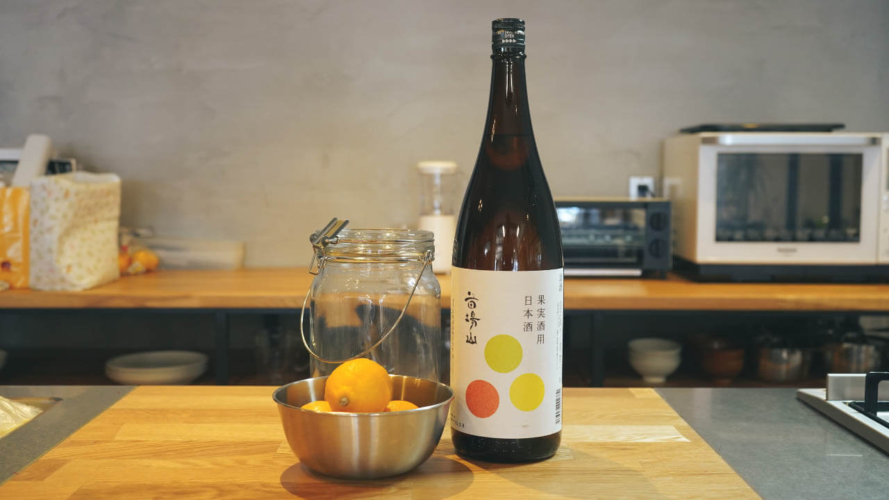 日本酒を使ったレモン酒作りの材料