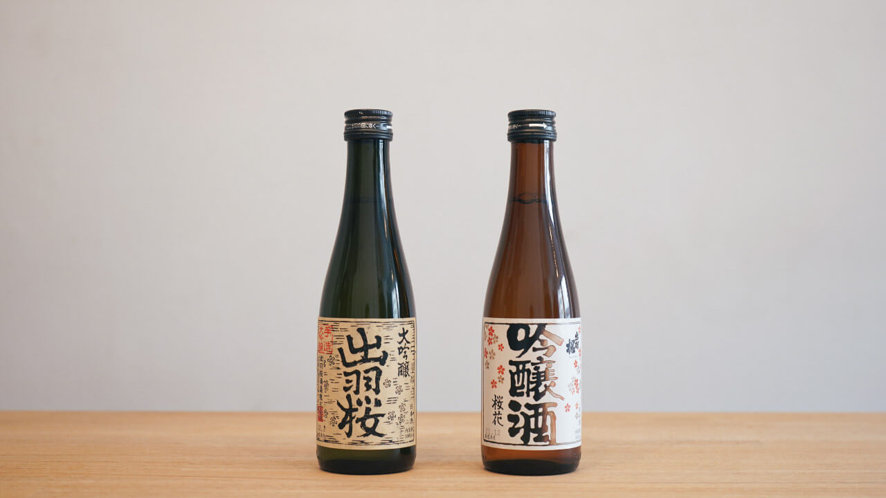 日本酒_吟醸と大吟醸