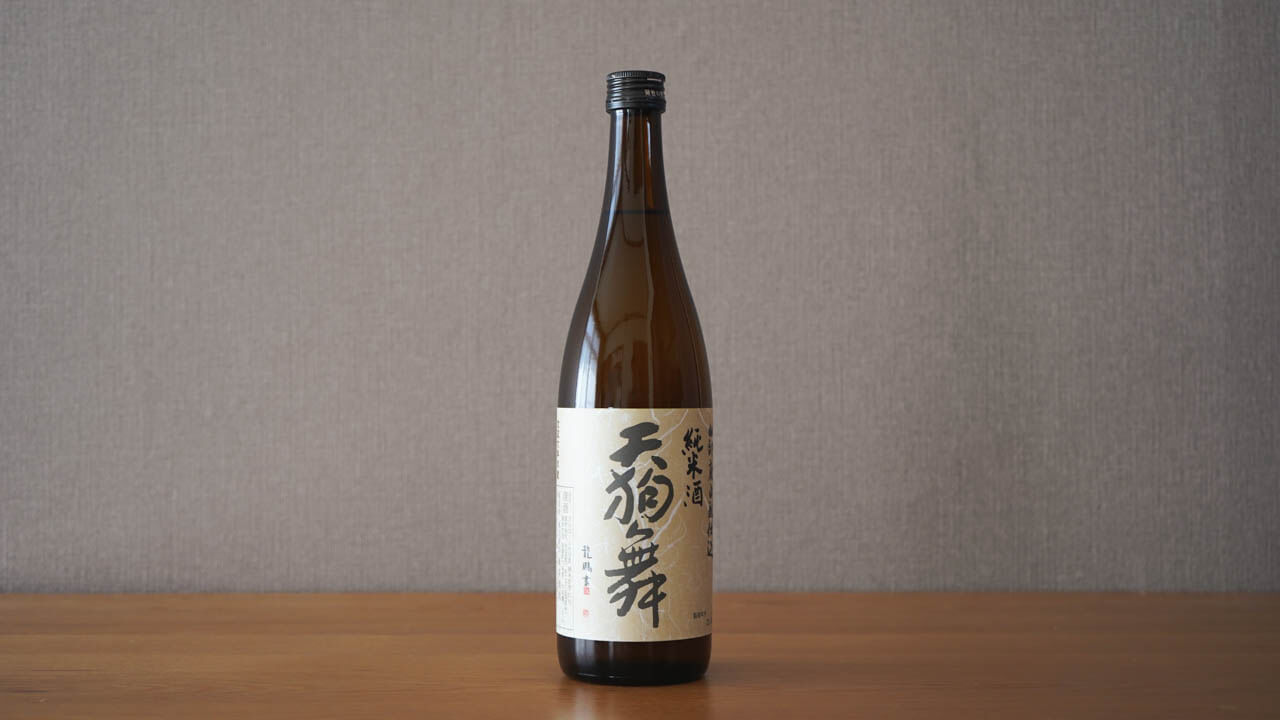 山廃仕込の日本酒